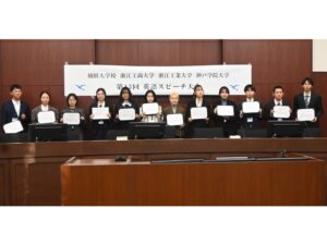 日中韓３カ国４大学による英語スピーチ大会に参加した学生たち
