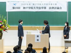 表彰される参加団体の代表者