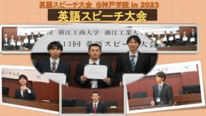【写真３枚目：学生による「英語スピーチ大会」の様子】