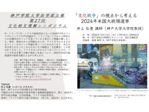 law241212