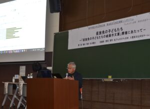 アンケート結果について説明する野尻氏