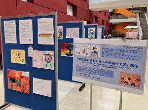絵画作文展の様子