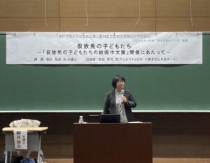 講演をする駒井氏