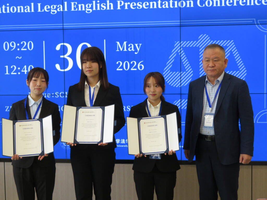 英語スピーチ大会の参加賞を受領した法学部生ら